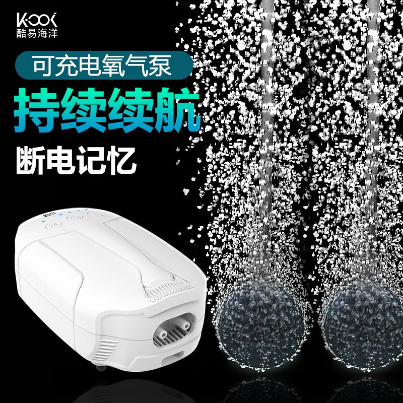 增氧设备历史价格价格查询|增氧设备价格走势