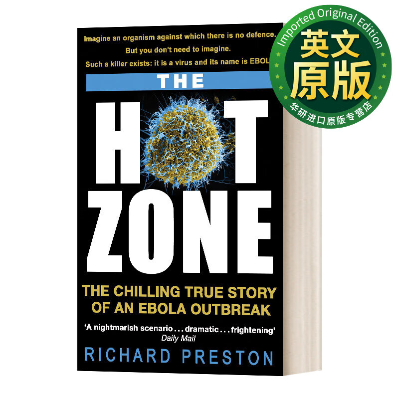 the hot zone 血疫 埃博拉的故事 英文原版 英文版 生命科学