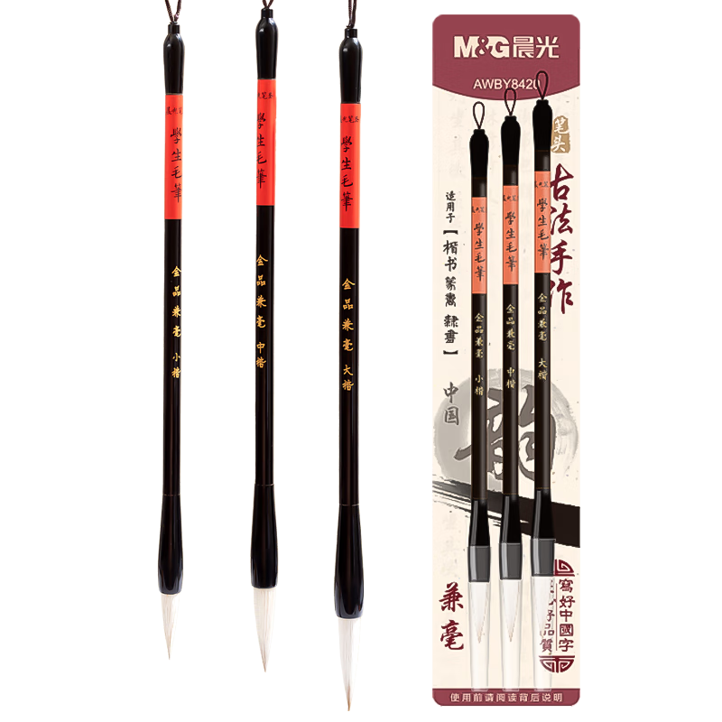 ���� M&G ���ë����װ ѧ���鷨�������� ��ѧ�� ����С�� ����׭��� 3֧װ AWBY8420 8.71Ԫ