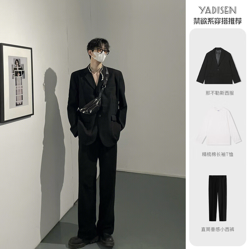 感垫肩西服套装穿搭学院风学生dk衣服搭配帅气 黑西服 白衬衫 西裤) m