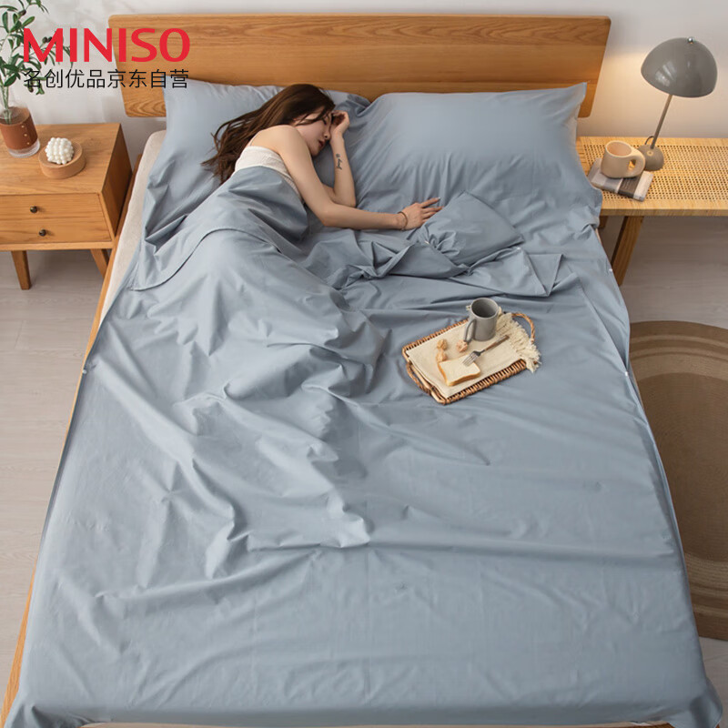 名创优品（MINISO）抑酒店隔脏睡袋旅行一次性床单单人人便携式加厚被单套1.5m床