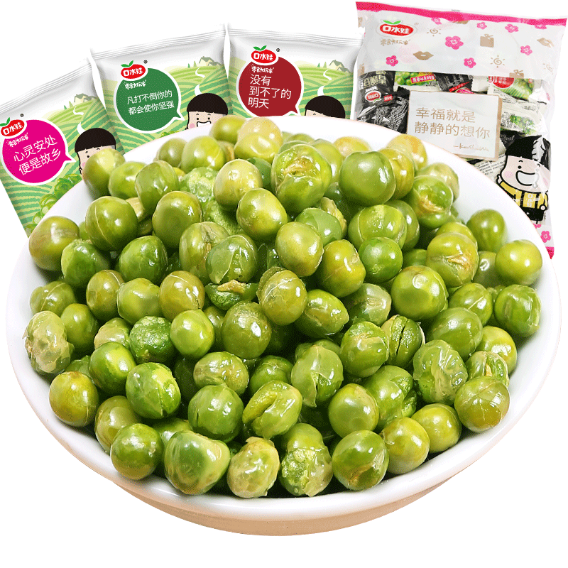 滇初青豌豆小包装香辣蒜香味青豆炒货原味解馋零食休闲食品小吃