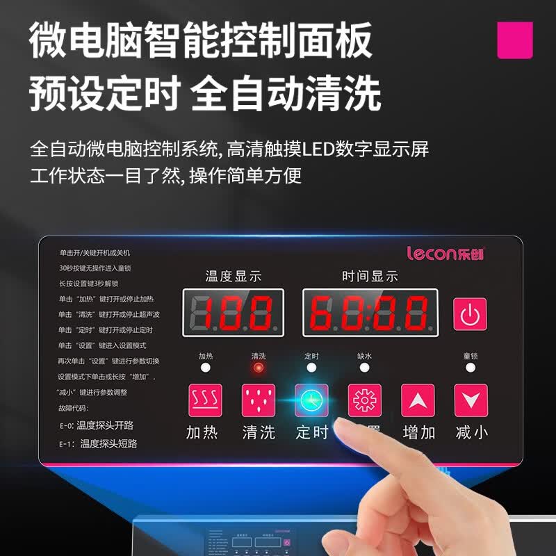 2026年商用洗碗机品牌排名前十名，这10款大容量高效洗烘太惊艳！-图片1