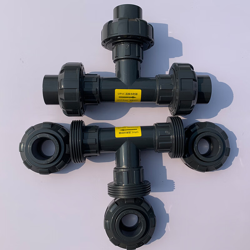 元族upvc射流器dn15水射器射水器汽液混合文丘里水射管耐酸碱 dn15活