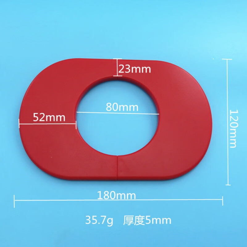 装饰盖红色管道装饰圈消火栓柜护口消防管道口美化遮挡装饰椭圆圆形