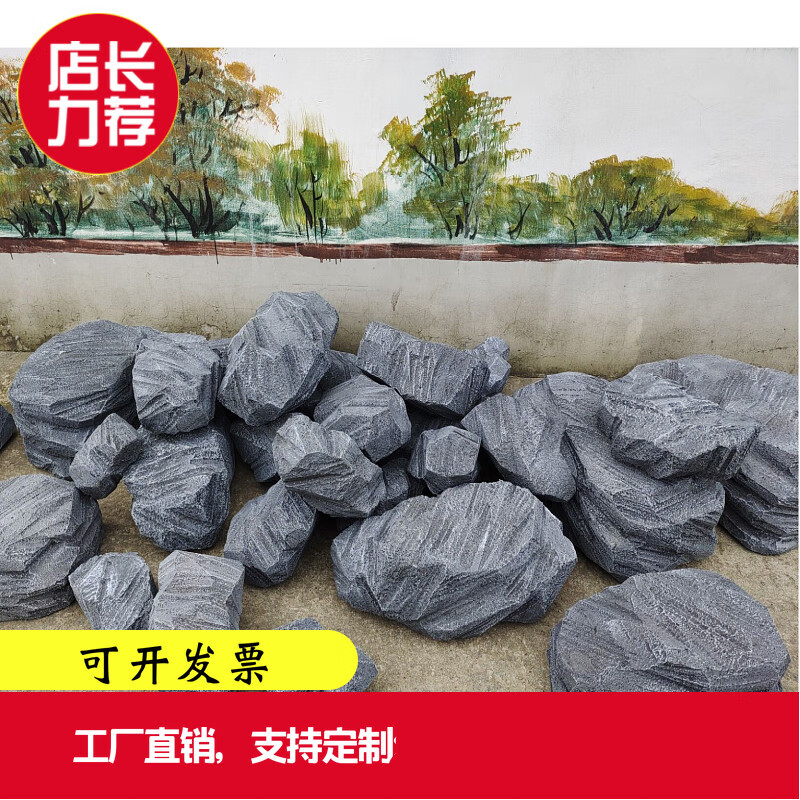 奔新农泡沫石头定制假石头仿真假山道具影视橱窗演出造景石块装饰石头