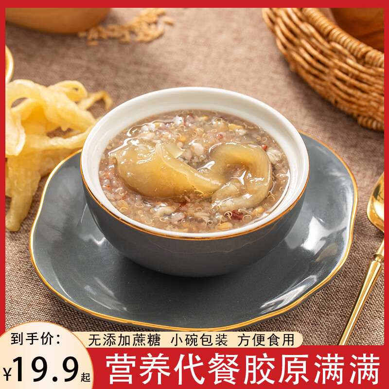 滋记藜麦花胶 滋记藜麦花胶粥孕妇速食代餐粥红枣鱼肚粥即食营养 红色