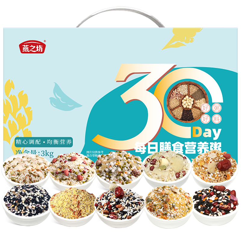 燕之坊30日每日营养养生粥火爆上市,维持你健康和活力!