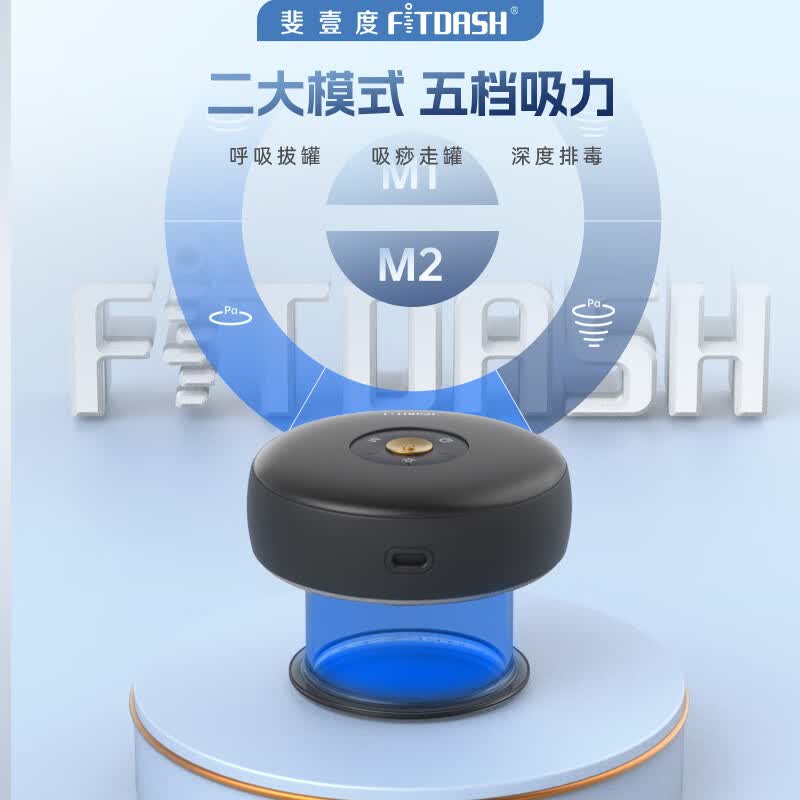 斐壹度拔罐多部位医疗智能电动按摩器家用颈椎肩颈经络疏通神器背部腰部刮痧仪器送爸妈长辈礼物 YFA102-C10医疗罐+四罐杯