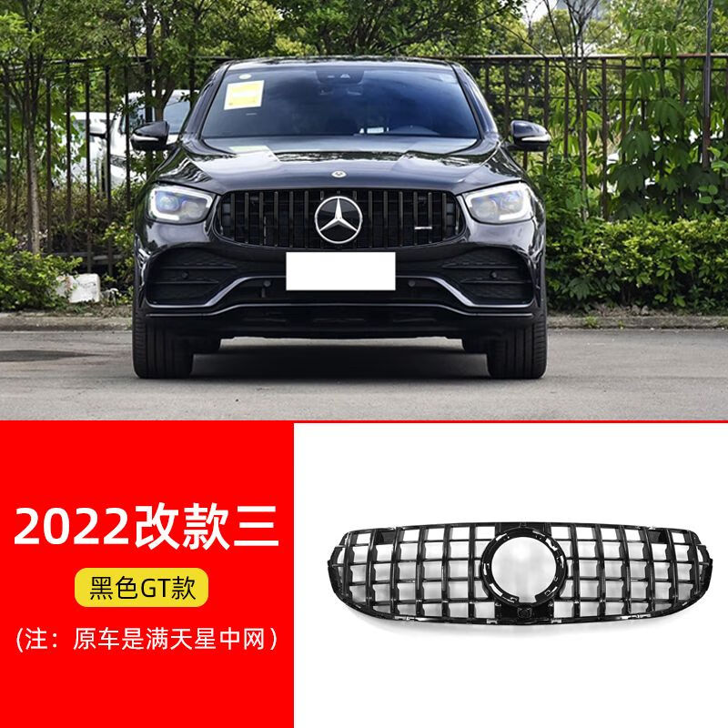 glc300l改装amg前脸竖条轿跑 2022款glc改款三gt中网-黑
