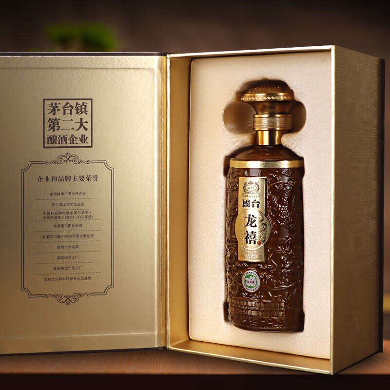 追加値下　GUOTAI 国台 龙酒 53%vol 酱香型白酒 500ml 追加値下 GUOTAI 国台 龙酒 53%vol 酱香型白酒 500ml
