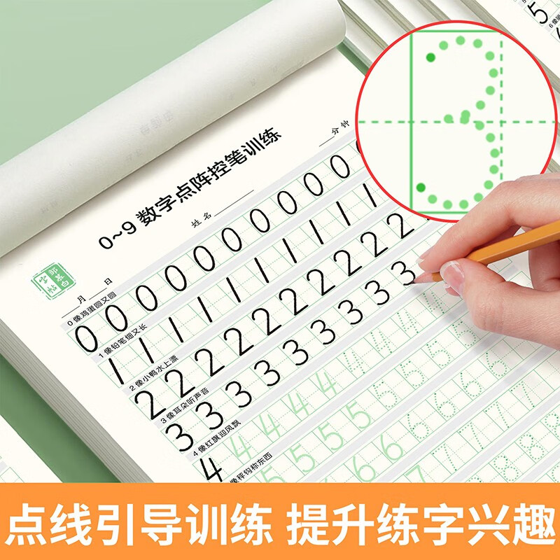 看学生文具价格走势的软件|学生文具价格历史