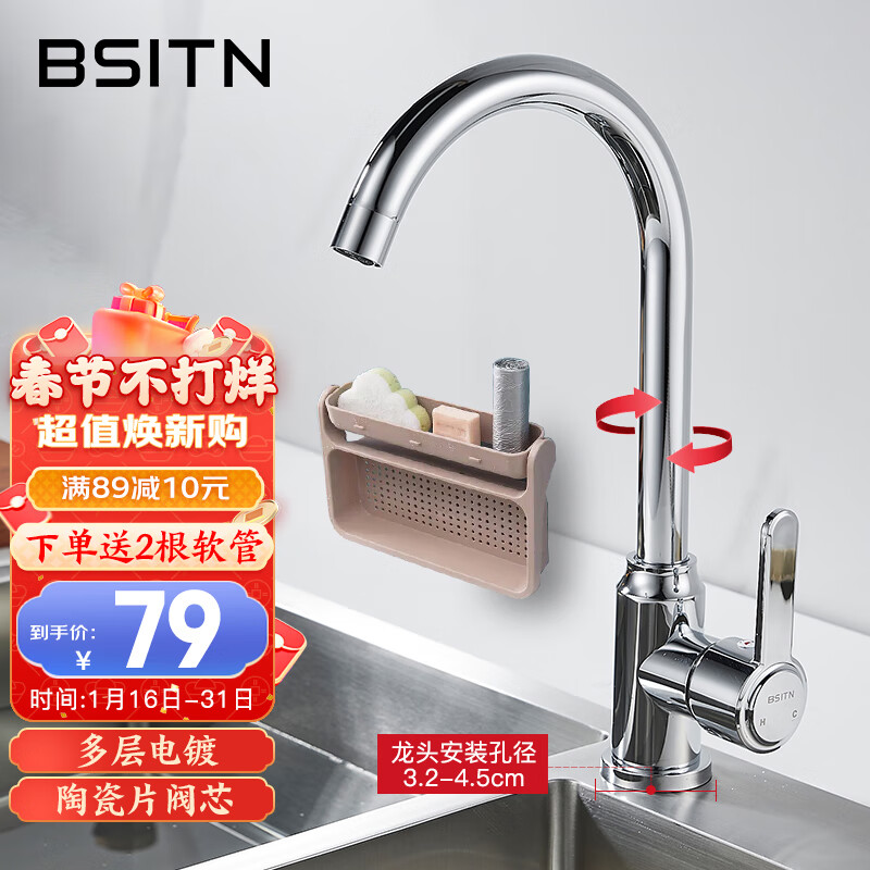 京东家具日用 2023-01-27 - 第7张  | 最新购物优惠券