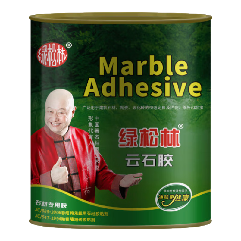 ʯʯճרýש̨ӷƴ޲ˮճʯͷʯĽ ɫ2.5kgȫ׹ߣ