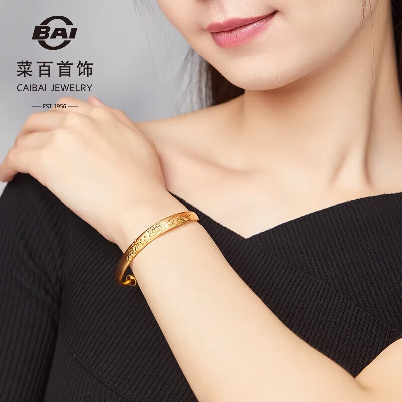 菜百首饰 黄金手镯 古法推拉莲年有鱼手镯 计价 约44.85克