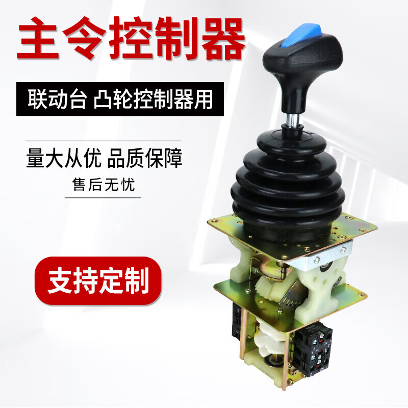 鼎浦(dienpuvel)起重机码头吊ygk3主令控制器qt3a行车操作手柄塔机
