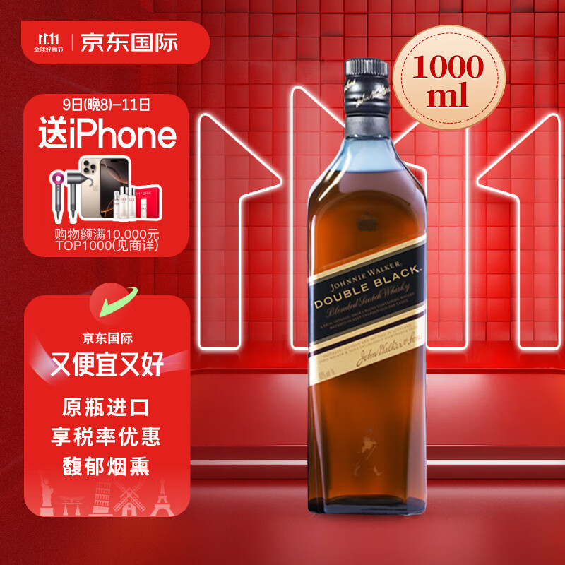 尊尼获加（JOHNNIE WALKER）深邃醇黑苏格兰调和型威士忌 1000ml 进口洋酒（裸瓶装）