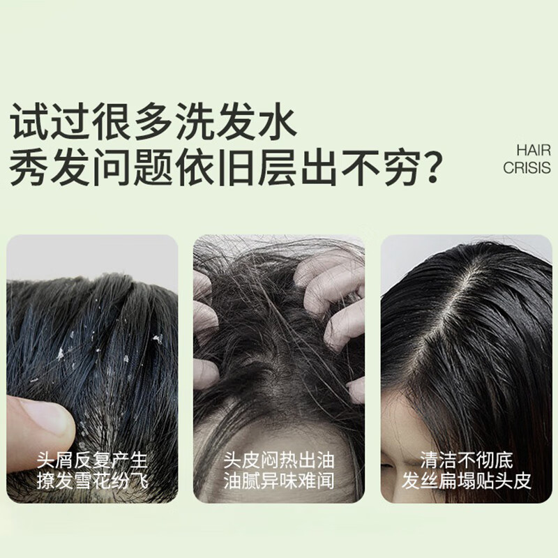 Nebe去屑洗发水香氛控油清爽蓬松柔顺洁净油污留香男女洗头膏正品NEBE 【去屑留香】洗发水300ml