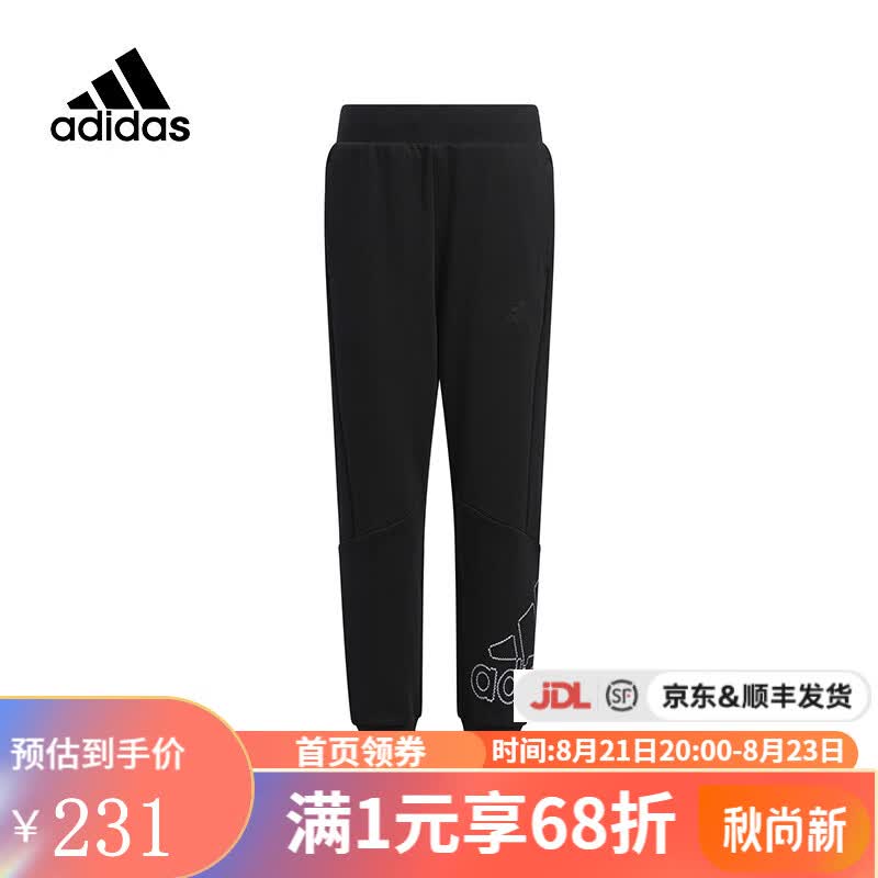 adidas阿迪达斯 yykids 2023春季新款男小童双面针织棉质运动长裤IA8243 IA8243 104使用感如何?