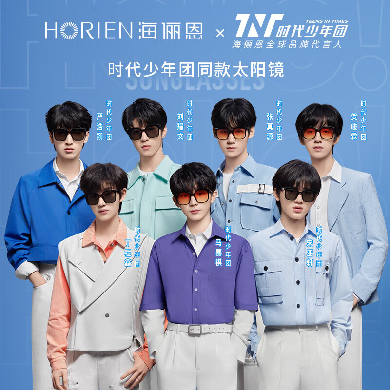 海俪恩（HORIEN）【时代少年团同款】GM墨镜男2024年新款防晒开车专用太阳镜女8109 N8109N06-亮黑框/深灰