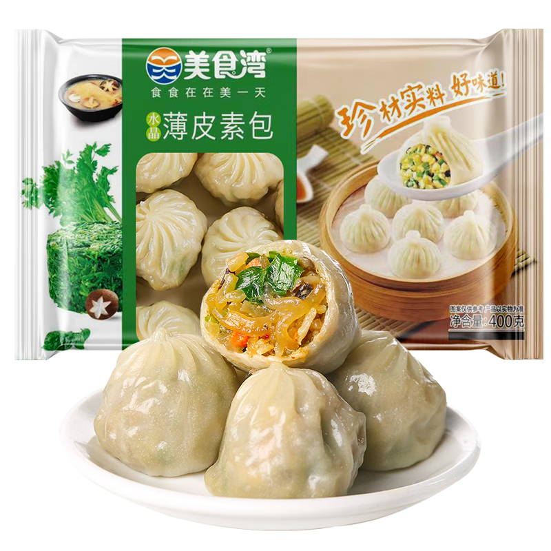 抢鲜！最热门产品价格飙升，现在购买可以省下大量资金！|京东面点价格监测