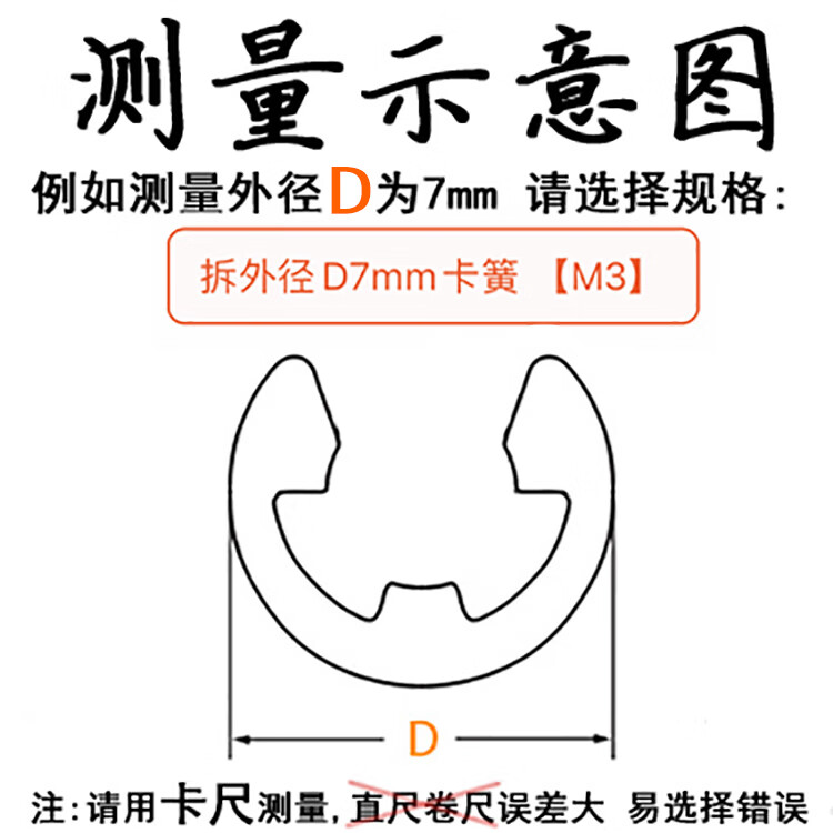 惠利得ssk开口挡圈钳e型卡簧拆卸工具e型卡环拆卸钳子拆卡簧取出卡簧