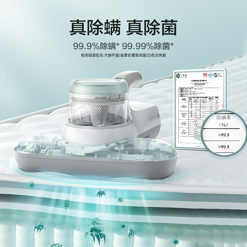 必胜（BISSELL）无线除螨仪家用床上紫外线杀菌吸尘器 3634Z