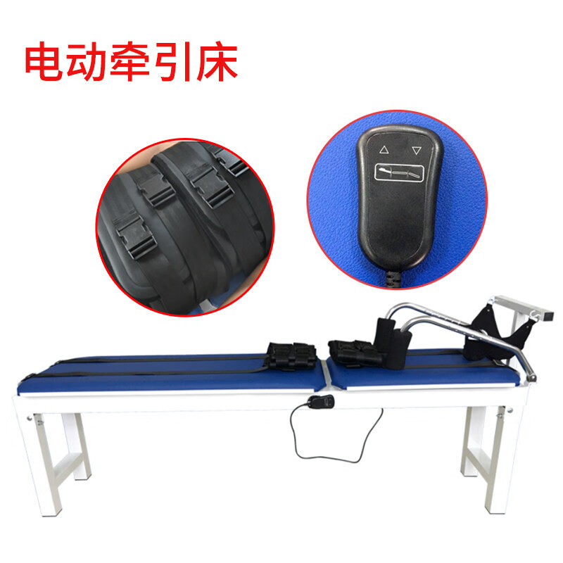 电动牵引床多功能家用颈椎牵引器腰医用骨科牵引床 电动  牵引床
