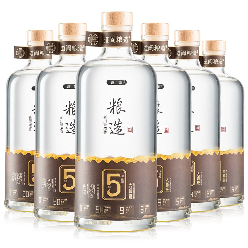 白酒电商最低价查询方法|白酒价格比较