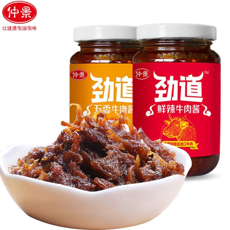 酱肉多就是劲道瓶装下饭菜 牛肉酱鲜辣1瓶装(230g/瓶) 仲景劲道牛肉酱