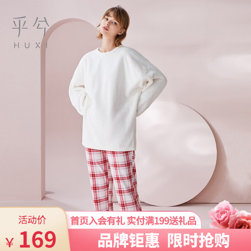 京东美妆穿搭 2021-10-04 - 第29张 | 最新购物优惠券 京东美妆穿搭 2021-10-04 - 第29张 | 最新购物优惠券