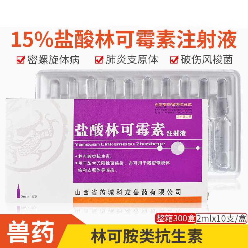 西兽药历史价格插件|西兽药价格比较