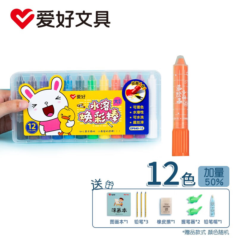 京东实时热销榜 2022-03-11 - 第8张 | 最新购物优惠券 京东实时热销榜 2022-03-11 - 第8张 | 最新购物优惠券