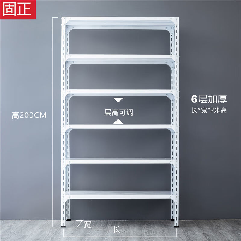 六层两米角钢货架置物架仓库超市展示架家用阳台收纳储物架铁架子