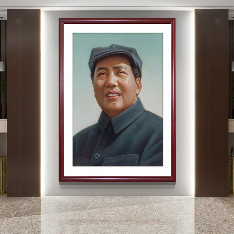 莺语毛主席画像领袖伟人头像中堂挂画客厅装饰画书房茶室毛祖壁画 毛主席【72年标准版】 带框尺寸:长35*高45厘米【较小】 雅致红褐色【实木框】