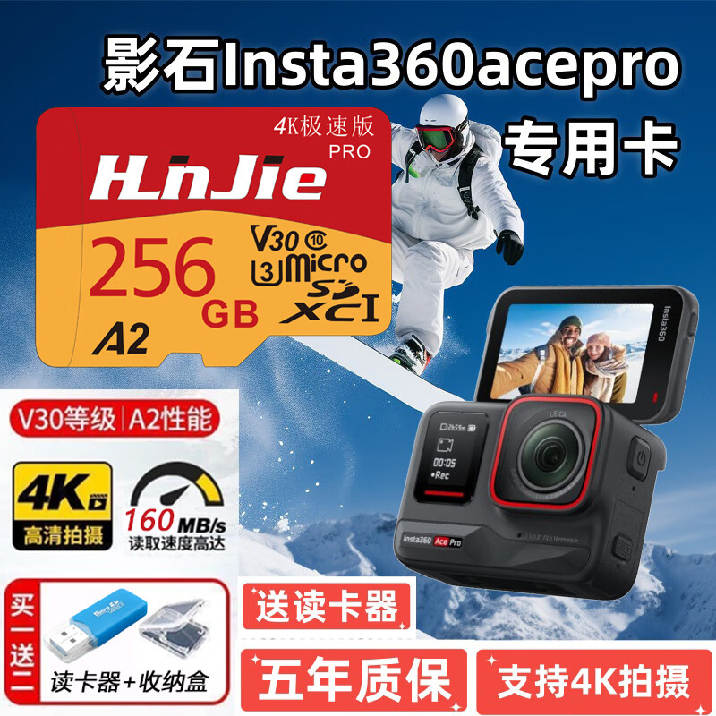 大疆精灵闪存卡适用影石insta360Acepro内存卡TF卡256G影石X3/x2/rs存储卡 256G-影石360相机内存卡 送读卡器