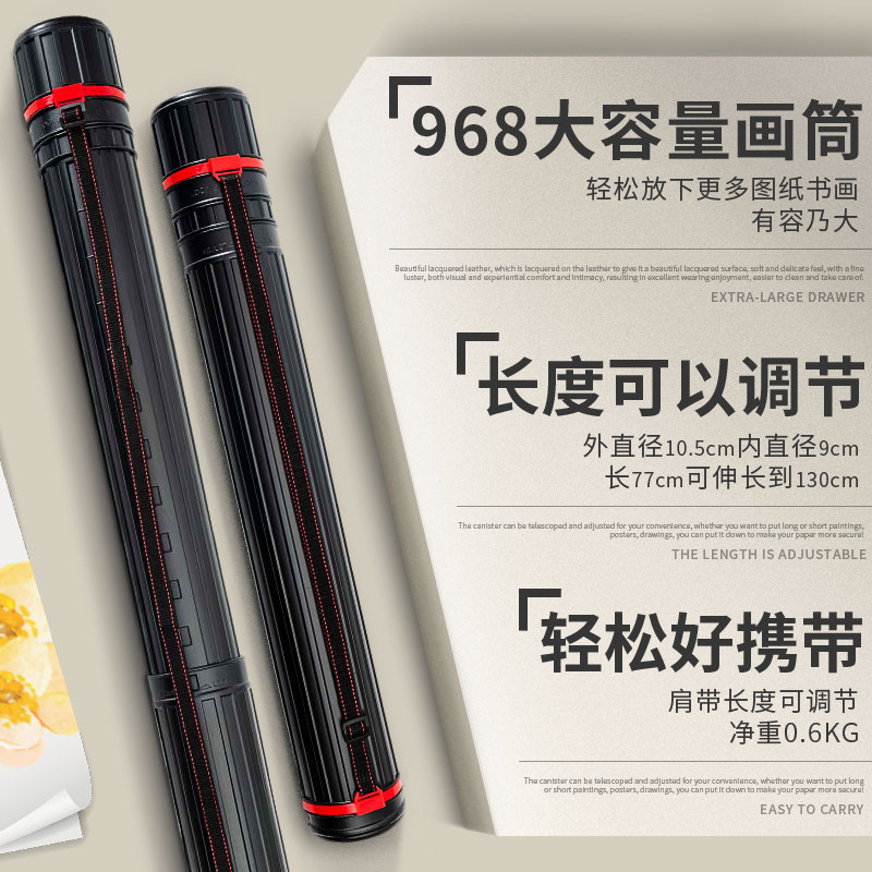 世宜得 书法作品纸画桶 韩式装画筒纸筒宣纸字画的大号画桶收纳书法