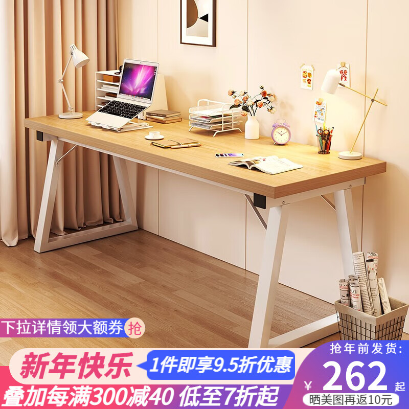 看电脑桌价格涨跌软件|电脑桌价格比较