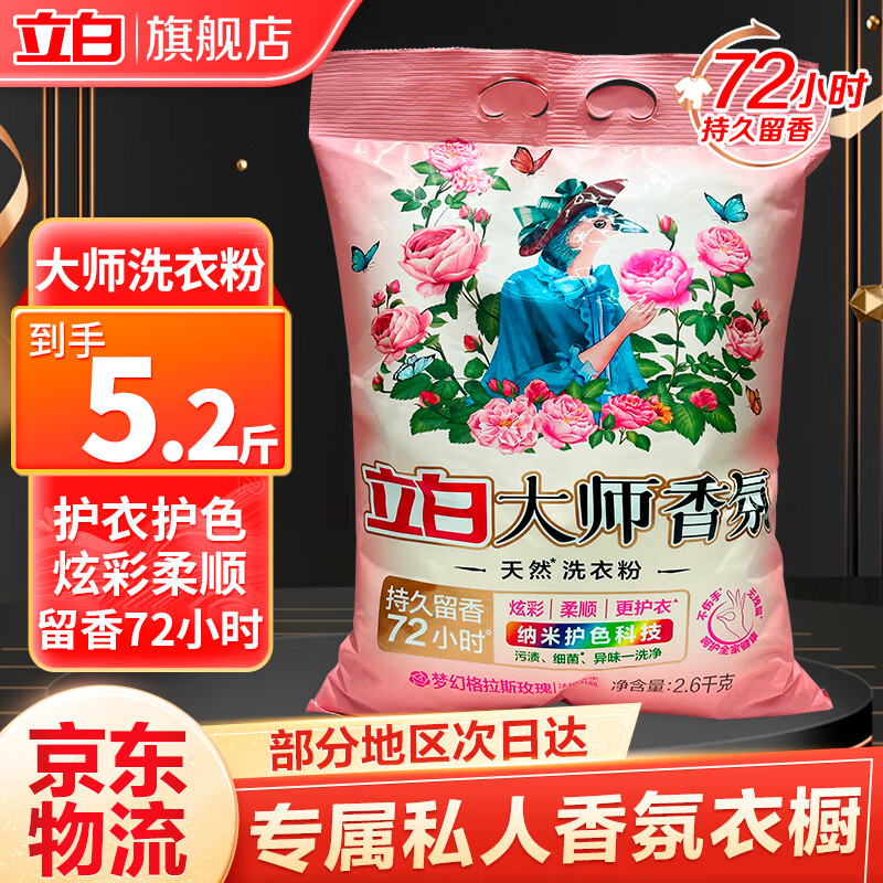 商品图片 2