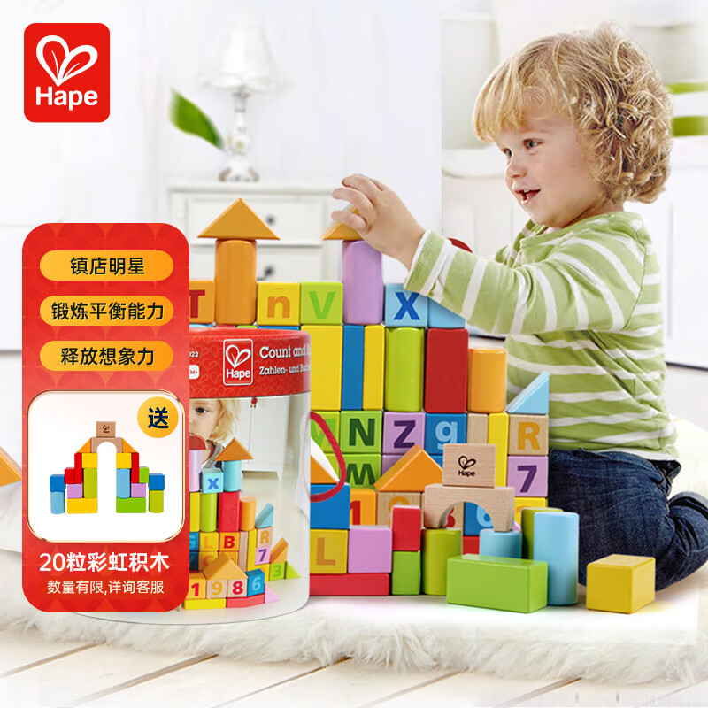 京东母婴玩具 2023-06-13 - 第4张 | 最新购物优惠券 京东母婴玩具 2023-06-13 - 第4张 | 最新购物优惠券
