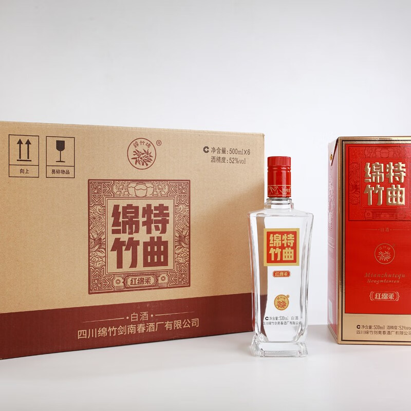 剑南春52度浓香型白酒 礼盒装送礼酒 2023年 500mL 6瓶 绵竹特曲