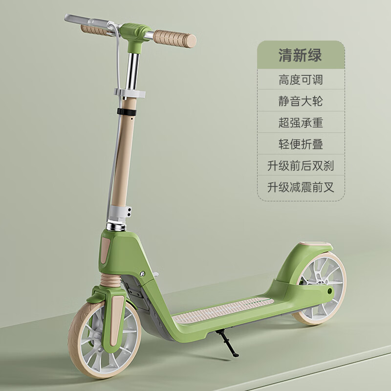 迈多米滑板车儿童6—12-10岁以上大童成人代步两轮折叠脚踏溜溜车