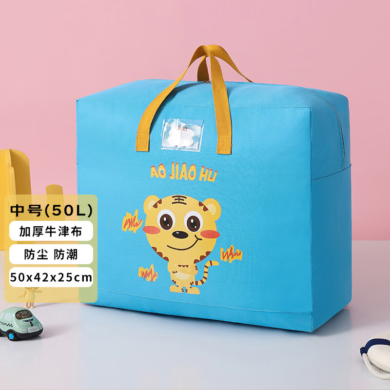 铂芬收纳袋/包：品质保证，实用便携，价格持续下降|京东查收纳袋包价格走势
