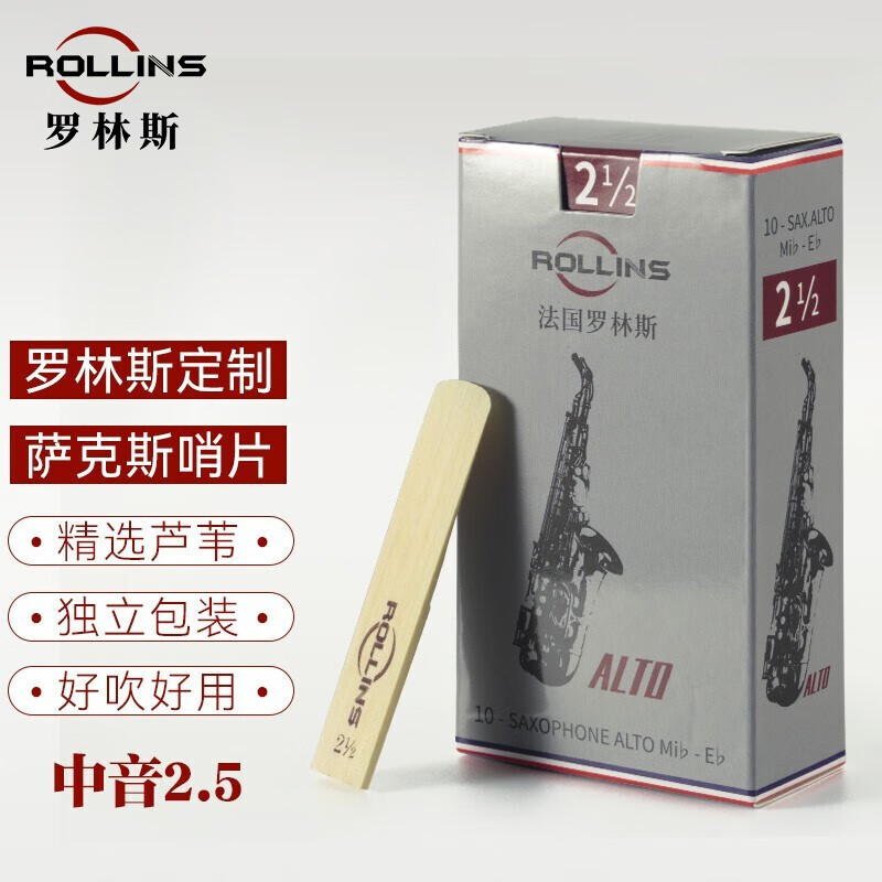 如何知道京东其它乐器配件历史价格|其它乐器配件价格走势图