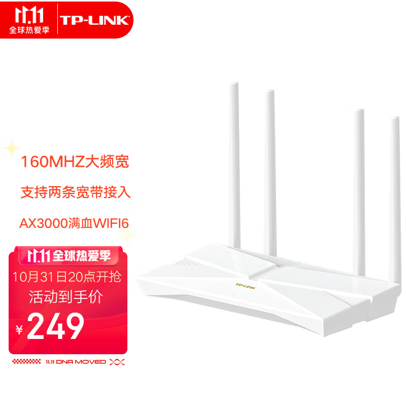 京东新品首发 2021-11-01 - 第8张 | 最新购物优惠券 京东新品首发 2021-11-01 - 第8张 | 最新购物优惠券