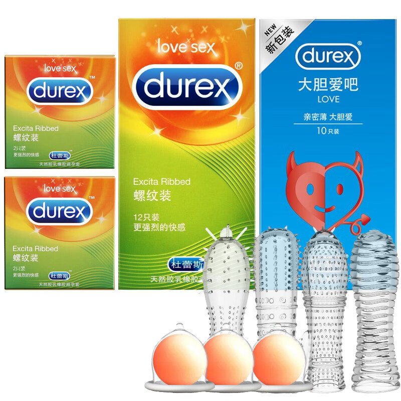 杜蕾斯避孕套螺纹刺激型安全套带刺加长加粗大颗粒狼牙棒套物理延时