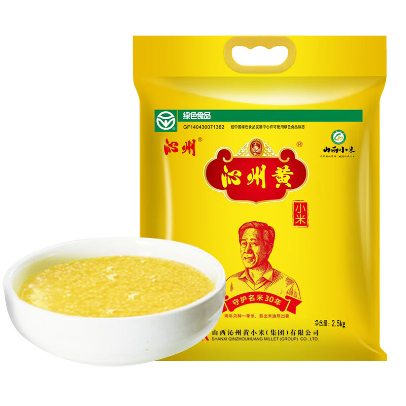 沁州沁州山西特产黄小米 沁州黄小米袋装 2.5kg 新老包装随机发使用感如何?