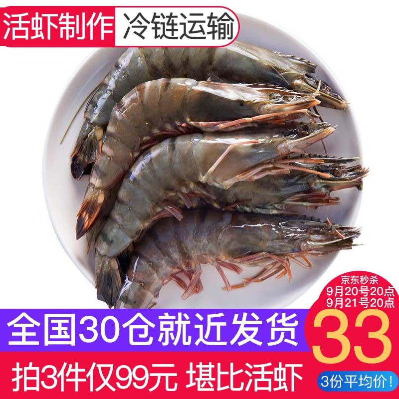 京东超市 2021-09-21 - 第4张 | 最新购物优惠券 京东超市 2021-09-21 - 第4张 | 最新购物优惠券