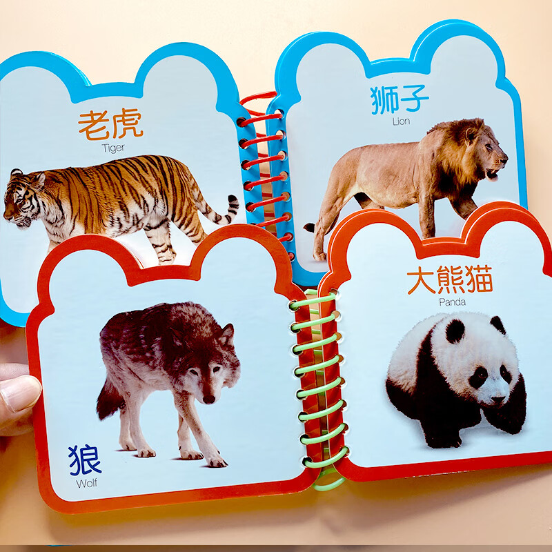 宝宝书认识动物图片书 早教认图动物世界认识卡片 启蒙婴幼儿朋友撕不