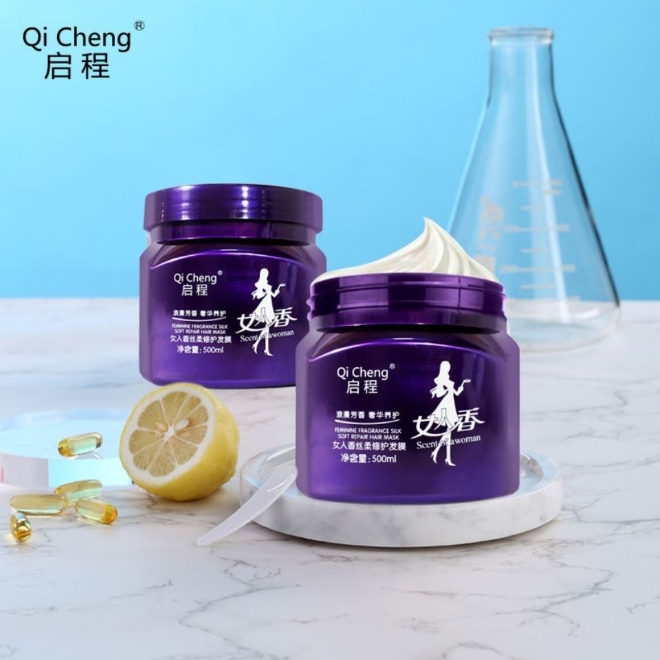 【精选优品】女人香发膜柔顺滋润免蒸修复烫染头发护理干枯毛躁焗油
